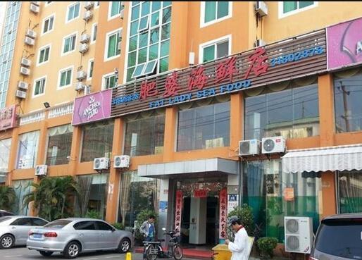 五,三亚肥婆海鲜店—适合商务宴请的海鲜酒楼