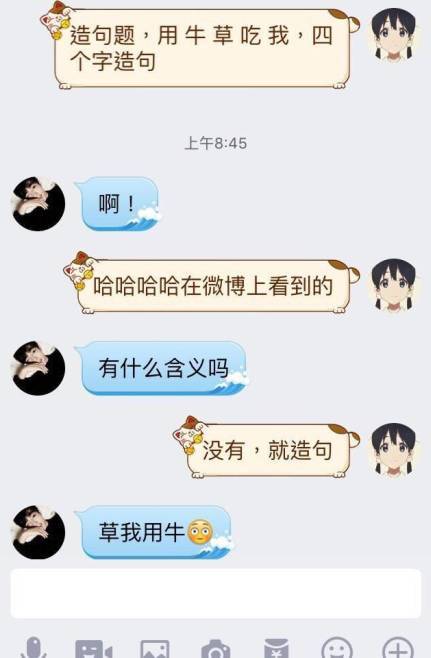 不要和男朋友玩网上的情侣游戏,不然你会被坑得很惨.