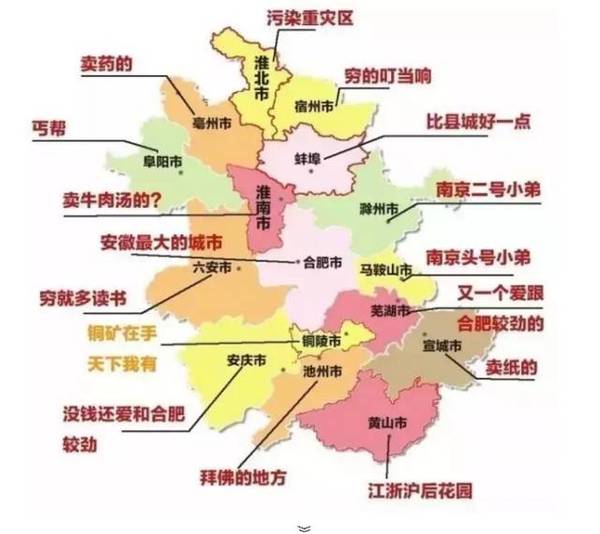 安微各地人口_早安微信图片