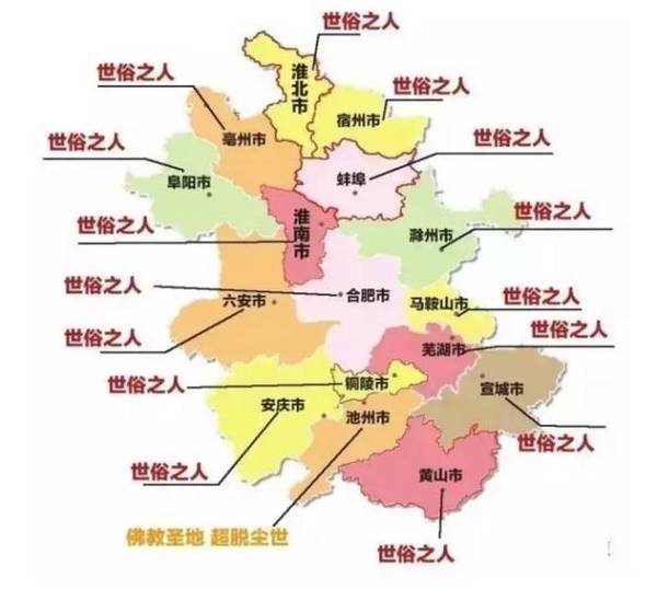 滁州 人口_马鞍山到底多少常住人口 2018最新数据出炉(2)