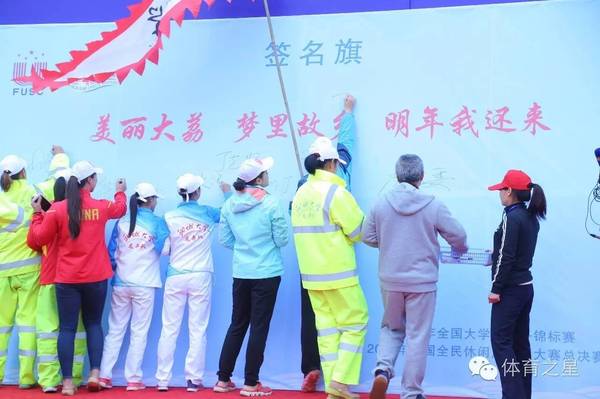 2016年全国大学生龙舟锦标赛与2016年中国全壁球馆图片图片