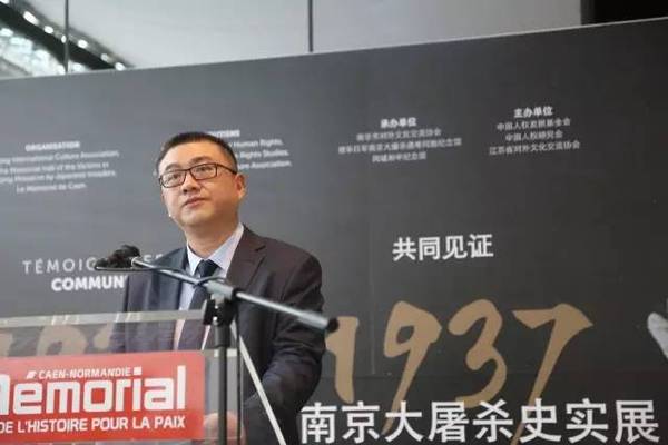 江苏省对外文化交流协会副会长杨力群致辞