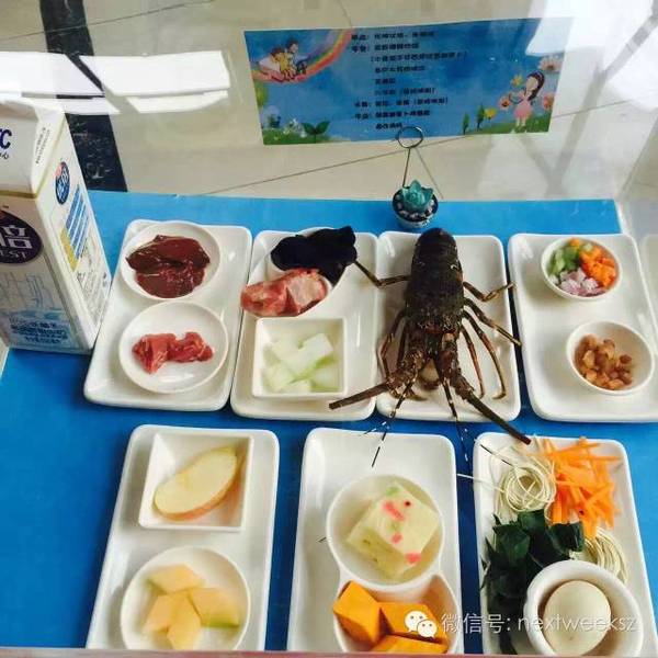 昆山加拿大国际学校