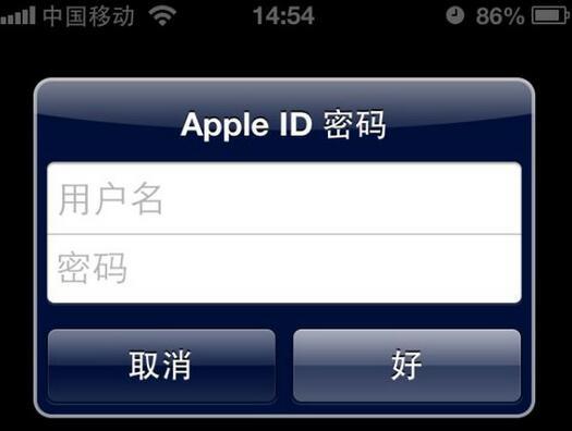魔兽账号邮箱不出售的能买吗安全吗苹果手机