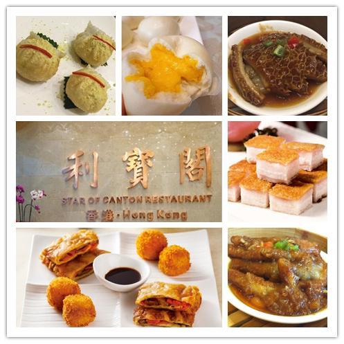 广东早茶人均_广东早茶(3)