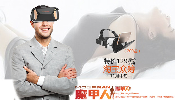 vr眼镜电影完整版 a2lcqb6111860592855.jpg