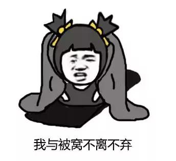 早起五分钟,懵逼两小时!不想起床表情包