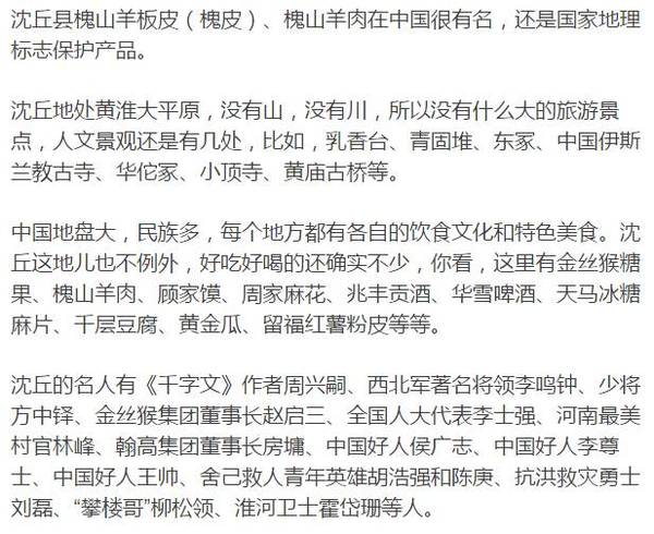 周口总人口有多少_河南14个人口超百万的县,周口就有6个(2)