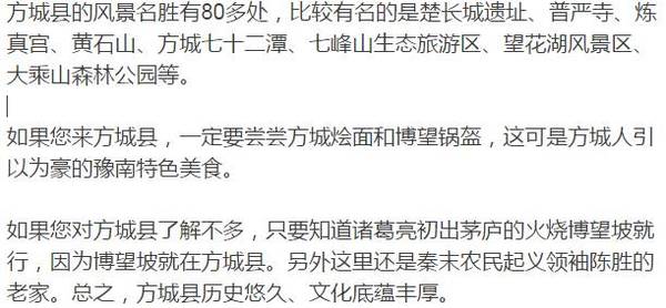 省直管百万人口大县_四川将试点省直管县 从20个百万人口大县中产生 附2012年