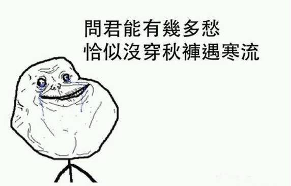 啥时候才能供暖呢 a7bks15271204839156.jpeg