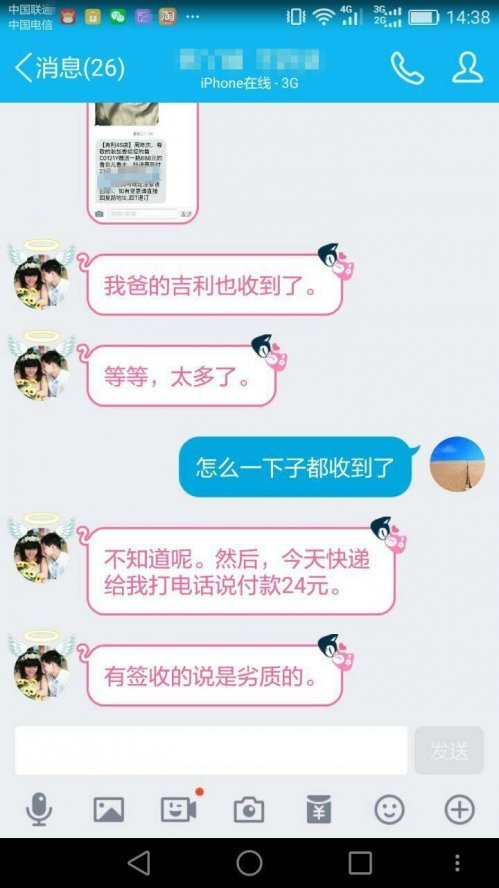 经典短信,经典短信1000条