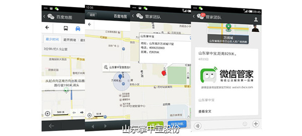 v2微信平台多少_微信营销技巧方法以及微信公共平台营销_微信微信公众号登录平台登录