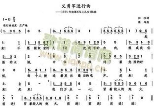 抗日英雄海娃的歌曲谱_小英雄海娃简笔画图片(5)