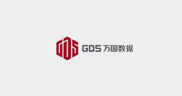 万国数据ipo路演ppt注释