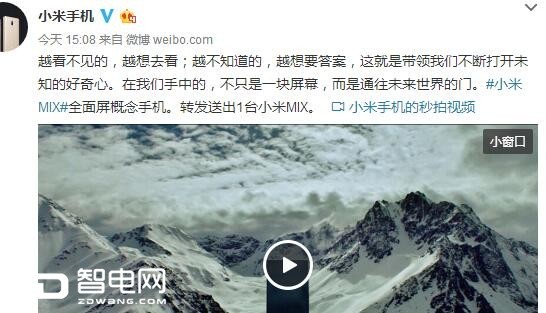 什么东西是黑科技 a7e7o219176441707596.jpg