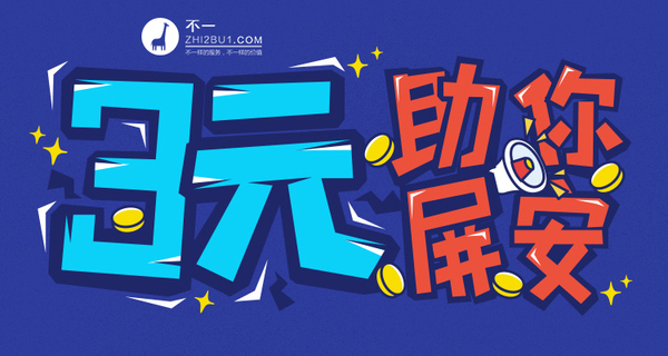 10月10日打一字,10月10日打一字谜