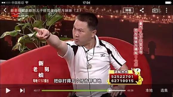 上海突发:新老娘舅真的停播了!背后真相.