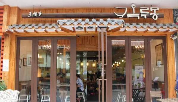 撑爆了!广州远景路韩国街最全逛吃攻略,大胃王