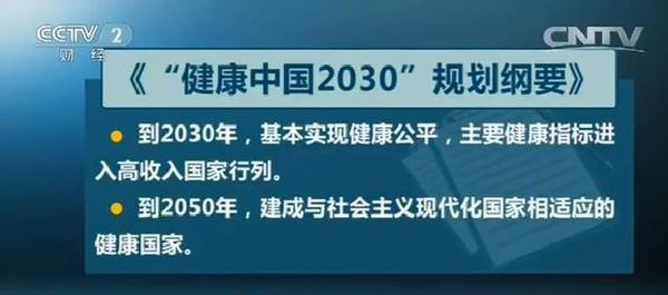2020年人均寿命_中国2020年人均寿命(3)