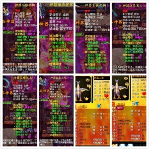 魔域九星副本攻略!84点属性高攻击教你九星秒督军