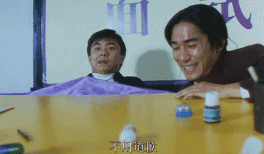 《奉旨沟女》 是不是很星爷?