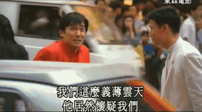 电影中的电影院,正在播放周星驰《情圣》(1991年),星爷教人扮盲乞讨.