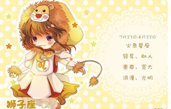 狮子座:追求a爱情的爱情天蝎座女生突然v爱情你图片