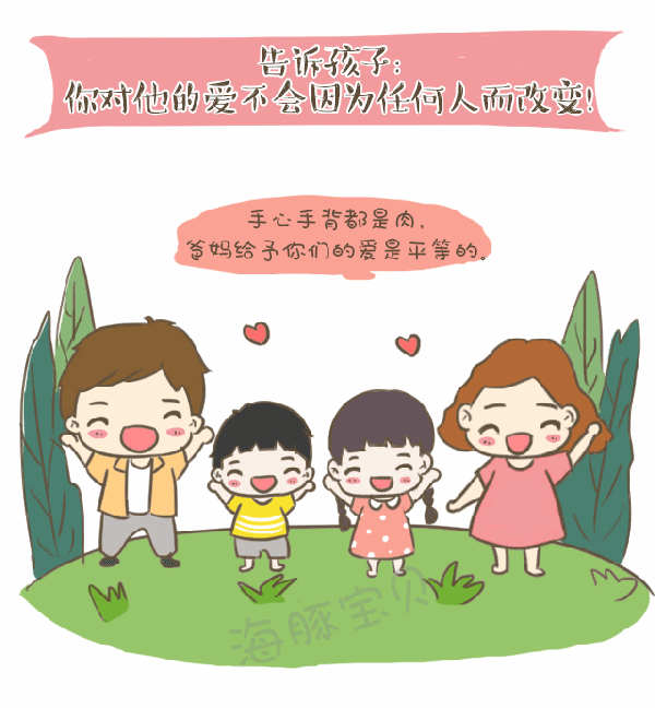 生二胎 = 用3年换未来的50年,看哭了!