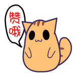 我们不是只有脸红心跳!