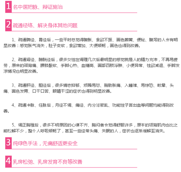 上海乳腺科排名_上海乳腺专家排名