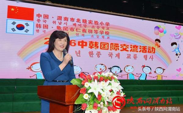 渭南市教育局人秘科科长李涛,北塘实验小学校长宋盈等出席欢迎仪式.