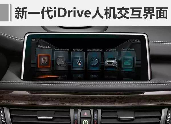 25英寸的触摸屏应用新一代idrive 人机交互界面,屏幕分辨率升级至1440