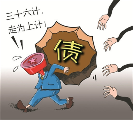 人口普查失联_人口普查图片(3)