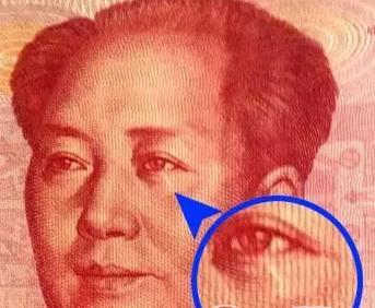 开玩笑,价值百万的人民币居然是瑕疵币?