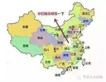 伊犁州直gdp2020_伊犁州地图(3)