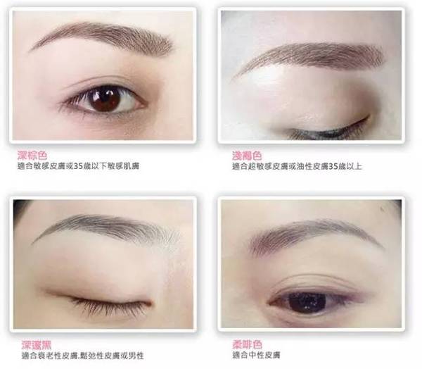 纹眉之前你要注意啥?毁不当初!