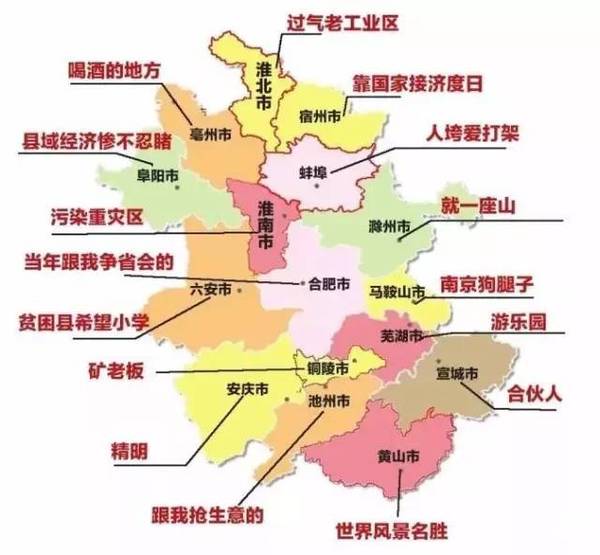 合肥各区人口_合肥常住人口近800万 这个区人最多(2)