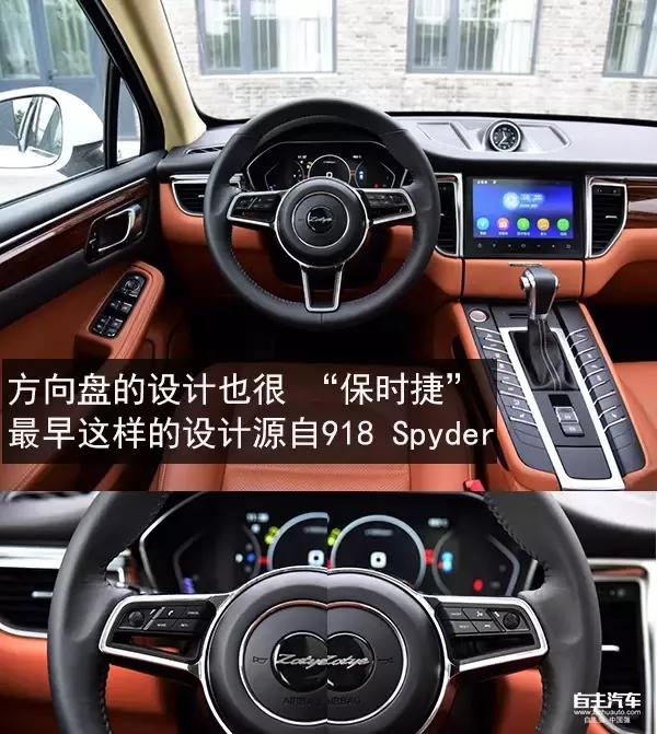 10万块的保时捷macan众泰全新sr9 2.0t自动版实拍