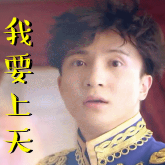 【表情包】这次薛之谦自己演起了段子,又可以更新一大批表情包了!