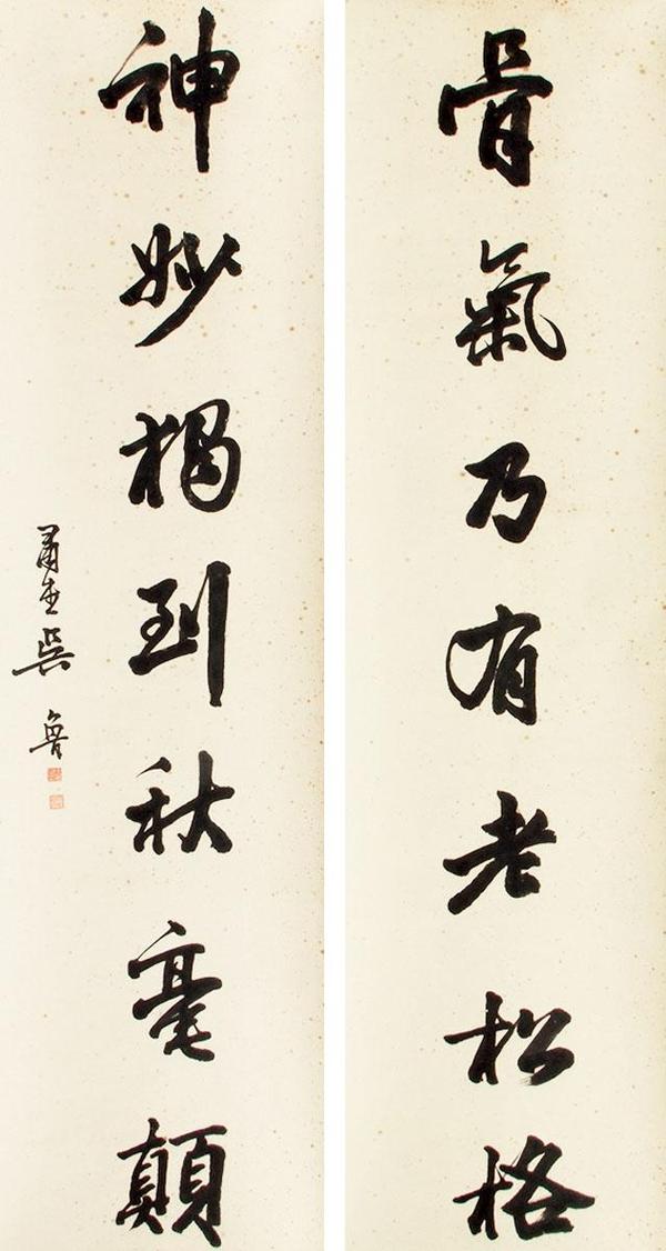 1890年状元吴鲁书法:名士风采雅致,横扫多名家