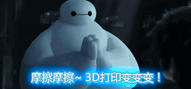 392_183gif 动态图 动图