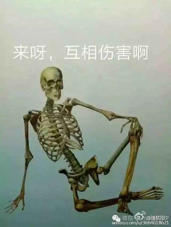 医学生专用表情