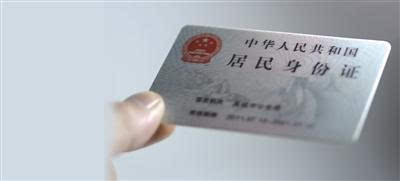 身份鉴别信息安全_鉴别_身份鉴别的作用是哪些