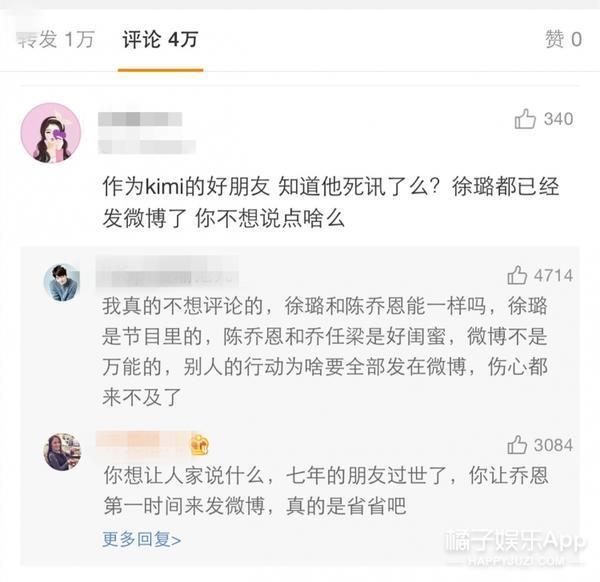 乔任梁的遗体照,很多人在下面求删,但是放出照片的人却口口声声说要钱