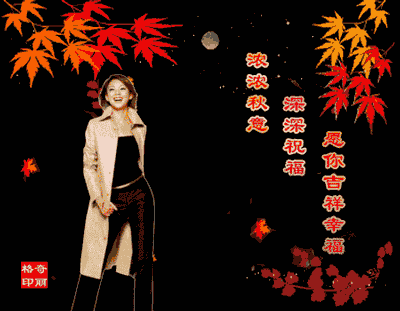 一曲《秋天的思念》送给我牵挂的你,天己变凉,早晚添衣!