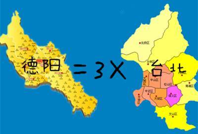 德阳人口面积_四川德阳图片