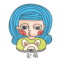 这么多流行语,你最爱用哪个?