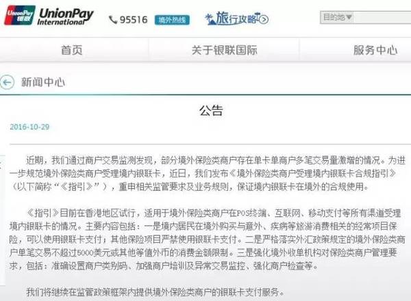 21世纪经济报道邮箱_...comtrue21世纪网-《21世纪经济报道》http://stock.sohu.com/...