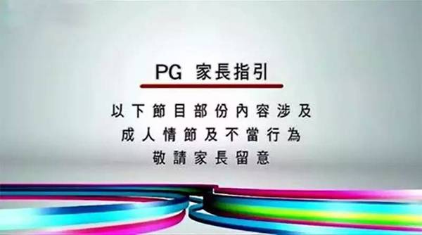 跟住落嚟就同大家分享下 香港同胞嘅表情包 ▼ 请在家长指引下观看