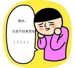 吃什么东西能让腿有劲 a157k794394100197812.jpeg